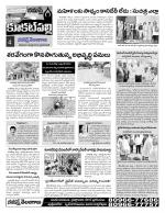 Hyderabad Constituencies