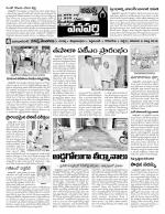 Mahaboobnagar Constituencies