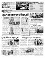 Medak Constituencies