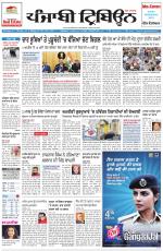 Punjabi Tribune