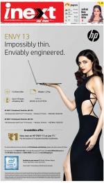 Gorakhpur Hindi ePaper, Gorakhpur Hindi Newspaper - InextLive