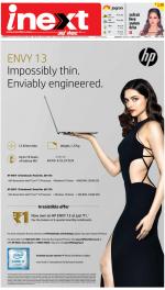 Lucknow Hindi ePaper, Lucknow Hindi Newspaper - InextLive