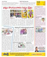 YSR Kadapa Constituencies