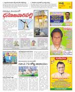 Chittoor Constituencies