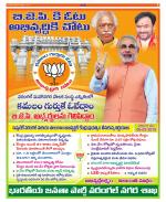 Warangal City Constituencies