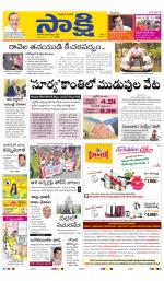 YSR Kadapa Main