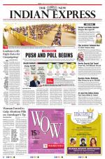 The New Indian Express-Tiruchy
