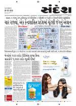 Ahmedabad