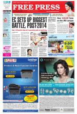 Free Press - Ujjain Epaper Edition