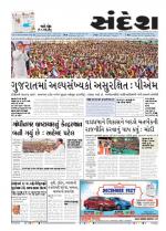 Bhavnagar