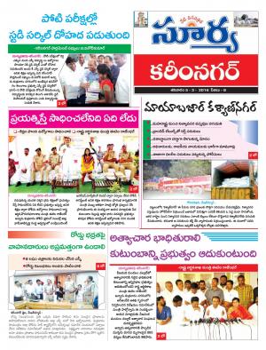 Saturday,March 05,2016