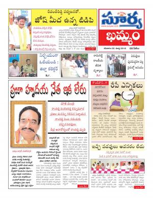 Saturday,March 05,2016