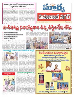 Saturday,March 05,2016