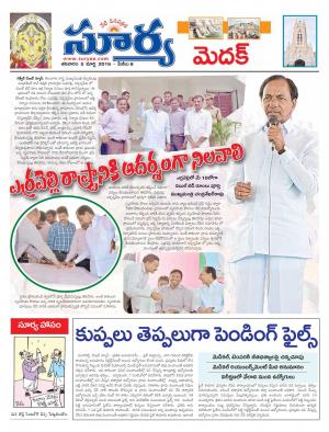 Saturday,March 05,2016