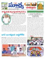 Chittoor