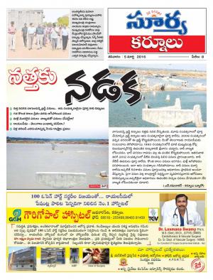 Saturday,March 05,2016