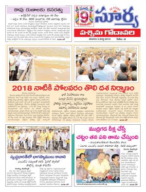 Saturday,March 05,2016