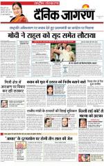 Dainik Jagran