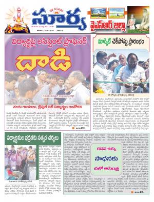 Saturday,March 05,2016