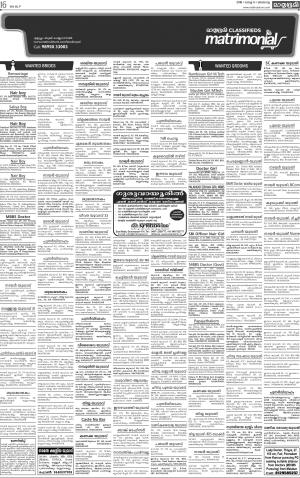 MATRIMONIAL DATED 06.03.2016