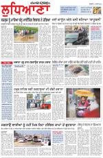 Punjabi Tribune (Ludhiana)