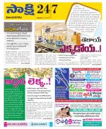 Vijayanagaram District