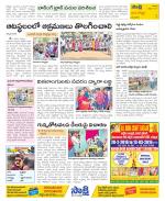 Vijayanagaram Constituencies