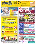 Visakhapatnam District - Old