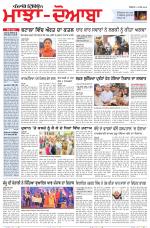 Punjabi Tribune (Majha/Doaba)