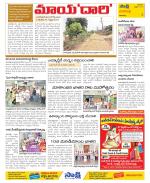 Visakhapatnam Constituencies Old