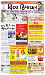 Divya Himachal Shimla