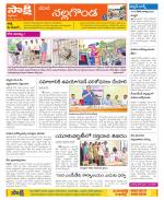 Nalgonda Constituencies