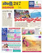Vijayawada City