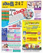 Visakhapatnam District