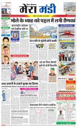 Divya Himachal Dharamsala+Mera Mandi +Aastha