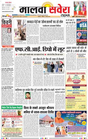 Malwa