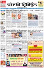 Punjabi Tribune