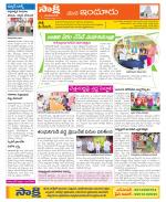 Nizamabad Constituencies