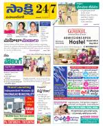 Mahabubnagar District