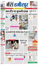 Divya Himachal Dharamsala+Mera Hamirpur +Aastha