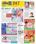 Hanamakonda District