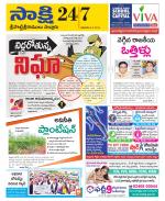 SPSR Nellore District