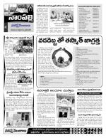 Hyderabad Constituencies