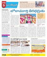 Hanamakonda Constituencies