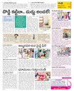 SPSR Nellore Constituencies