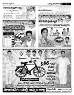 Khammam constituencies