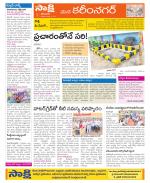 Karimnagar Constituencies