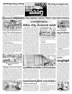 Mahaboobnagar Constituencies