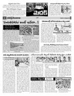 Medak Constituencies