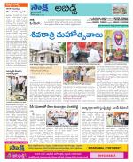 Hyderabad Constituencies